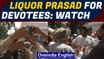 Devotees offered liquor as Prasad at Baba Rode Shah shrine | Oneindia News
