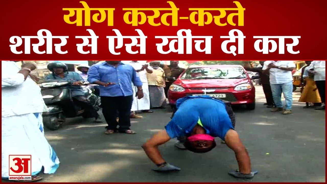 Yoga Instructor का ऐसा Election Campaign देख Tamil Nadu में दांतों तले अंगुलियां दबाने लगे मतदाता