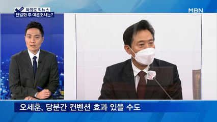 [여의도픽뉴스] 박영선 반대에도 임종석 또 박원순 찬양 글…윤석열당 창당?