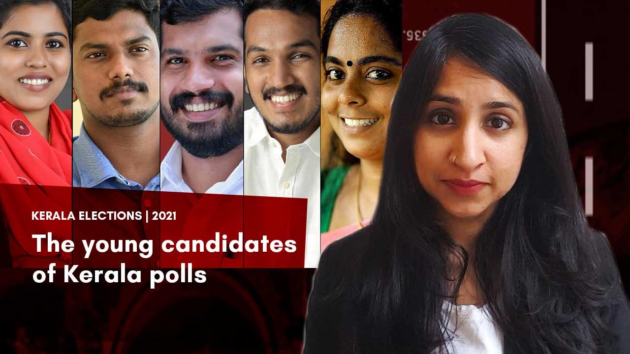 Meet the young candidates of 2021 Kerala Assembly polls #KeralaElections #KeralaElections2021