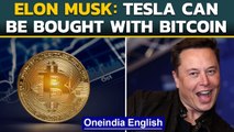 Elon Musk says 'people can now buy car with Bitcoin', what does this mean| Oneindia News