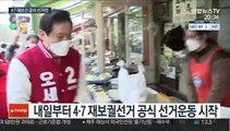 내일부터 공식 선거전 막 오른다…13일간의 열전