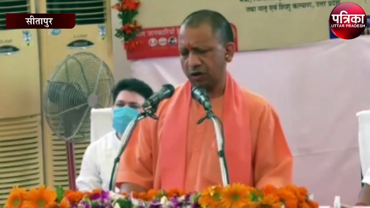सीएम योगी ने क्षय दिवस के मौके पर प्रदेश के कई...