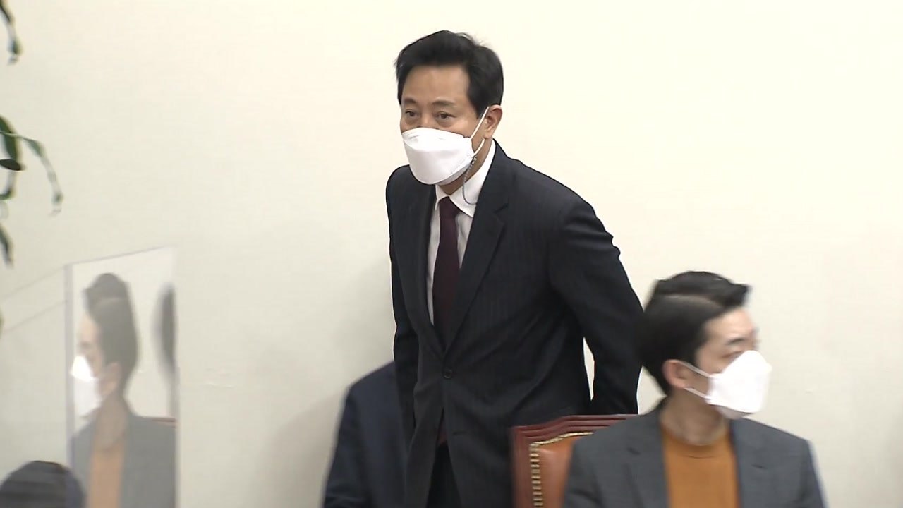 오세훈 '극우' 비판에 "갈라치기 분열의 정치" / YTN