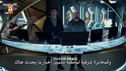 مسلسل المغوار حلقة 11 مترجمة - القسم الاول