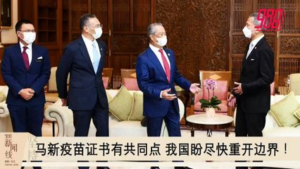 《988新闻线》：2021年03月24日