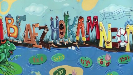 Διαφορετικές οι γιορτές στα σχολεία