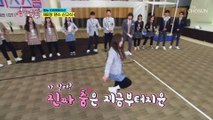 찬또 댄스 경고 발령 으샤! 으샤! 정체불명 댄스 TV CHOSUN 210324 방송 TV CHOSUN 210324 방송