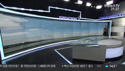 [날씨] 큰 일교차, 내일도 한낮 온화…동해안 건조특보