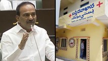 Telangana : బస్తీ దవాఖానాల పై Etela Rajender కీలక వ్యాఖ్యలు