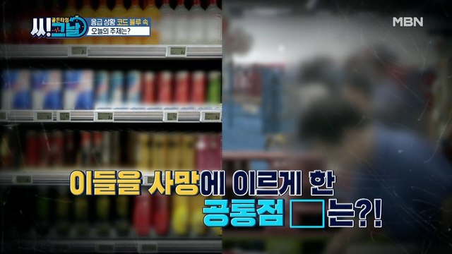 ※주의※ 만성 피로로 사망?! 이유는 '이것' 때문이다?