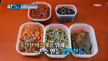 !!침샘 주의!! 이경애, 절친 임미숙 표 반찬에 감동 폭발
