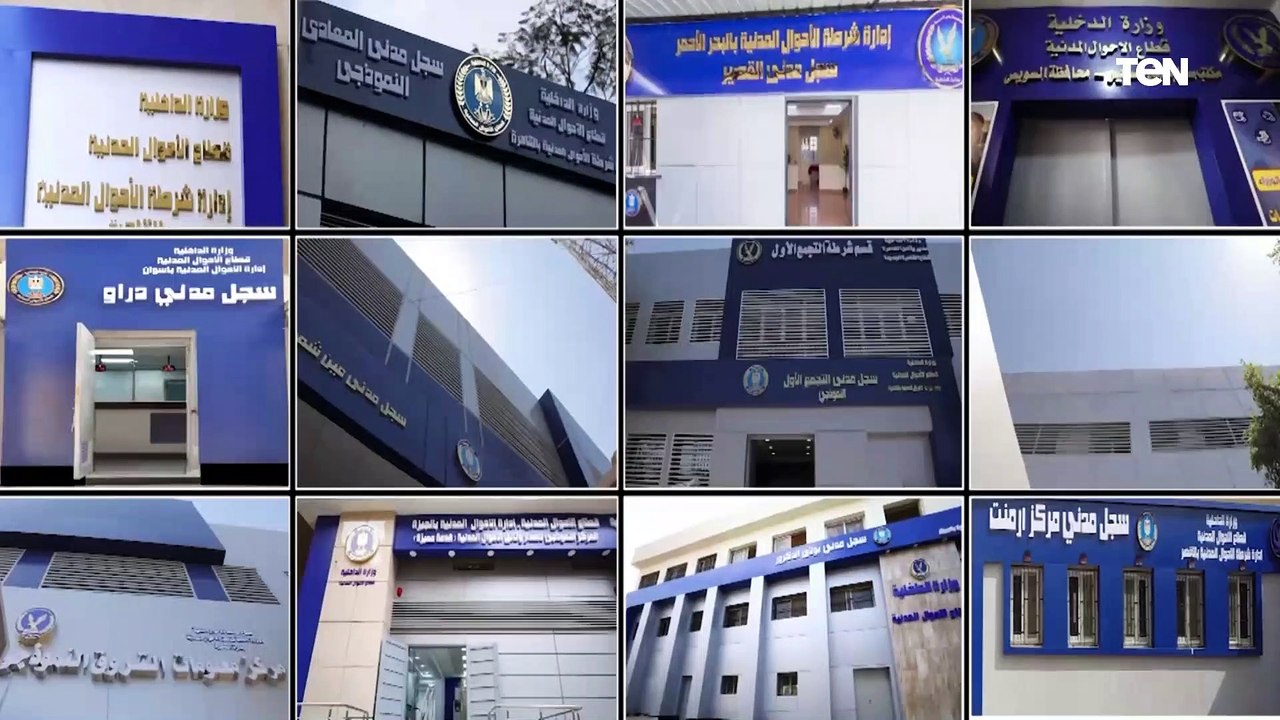 وزارة الداخلية تقوم بتطوير أقسام الجوازات علي مستوي الجمهورية لتقديم خدمة حضارية للمواطنين