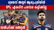 Shreyas Iyer out of England ODIs | Oneindia Malayalam