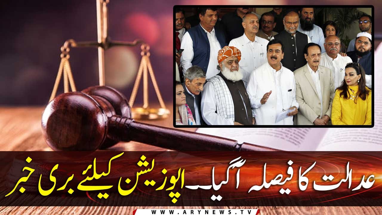 Bad news for opposition from Islamabad High Court