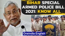 Bihar: Why is opposition angry over Bihar Special Armed Police Bill 2021| Oneindia News