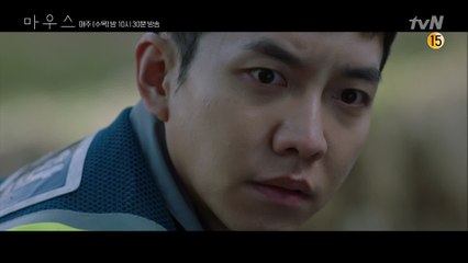 범인 쫓다 발견한 시체! 눈을 떼지 못하는 이승기!