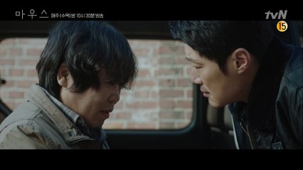 박주현에 트라우마 남긴 범죄자의 출소일에 찾아간 이희준