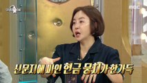 [HOT] Original Army Idol Hwang Hye-young, 라디오스타 210324
