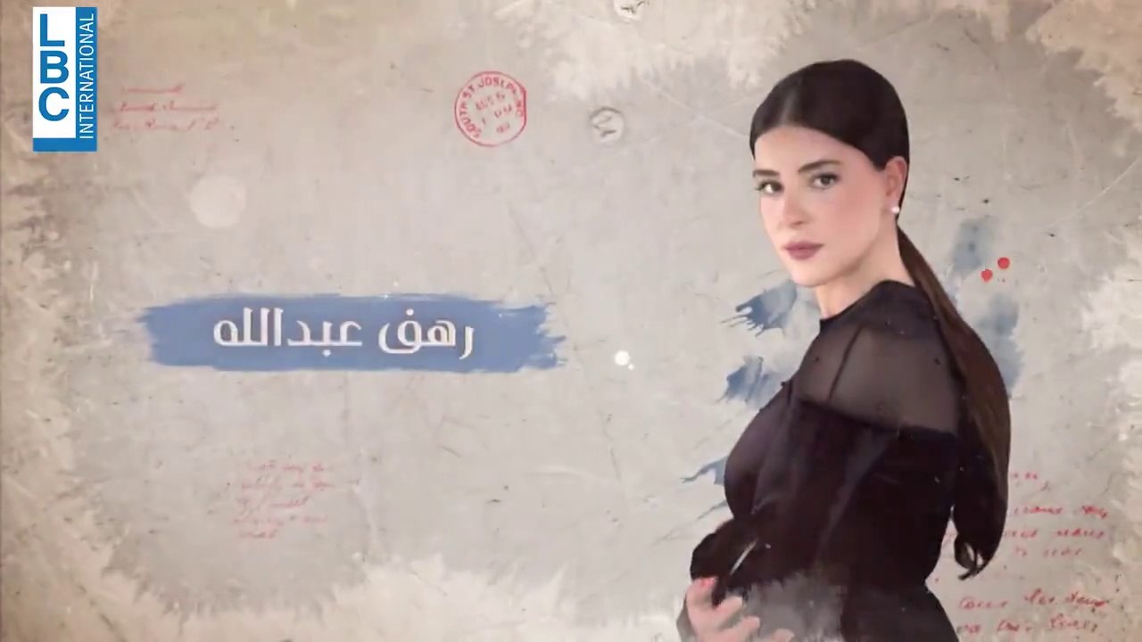 مسلسل رصيف الغرباء الحلقة 65 الخامسة والستون