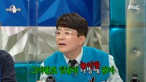 [HOT] Kim Junho's Next Business Item, 라디오스타 210324