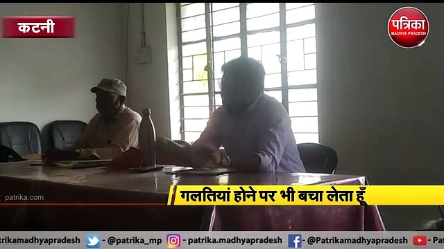 गलतियां होने पर भी बचा लेता हूँ, वायरल हुआ वीडियो