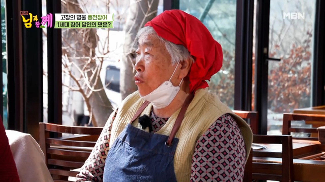 사업 3번 실패한 아들을 지탱한 40년 장어 장인 할머니