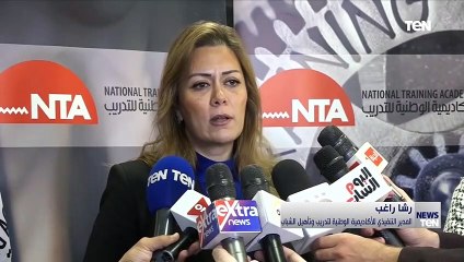 وفد من نواب تنسيقية شباب الأحزاب يزور الأكاديمية الوطنية للتدريب
