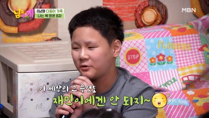 [8남매] 살림꾼 셋째 아들의 트롯 실력! [당신이 좋아]♪