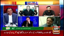 Off The Record | Kashif Abbasi | ARYNews | 24 March 2021