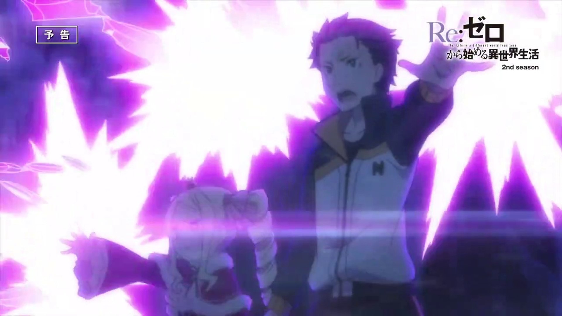 Re : Zero Starting life in Another World Season 2 Part 2 Episode