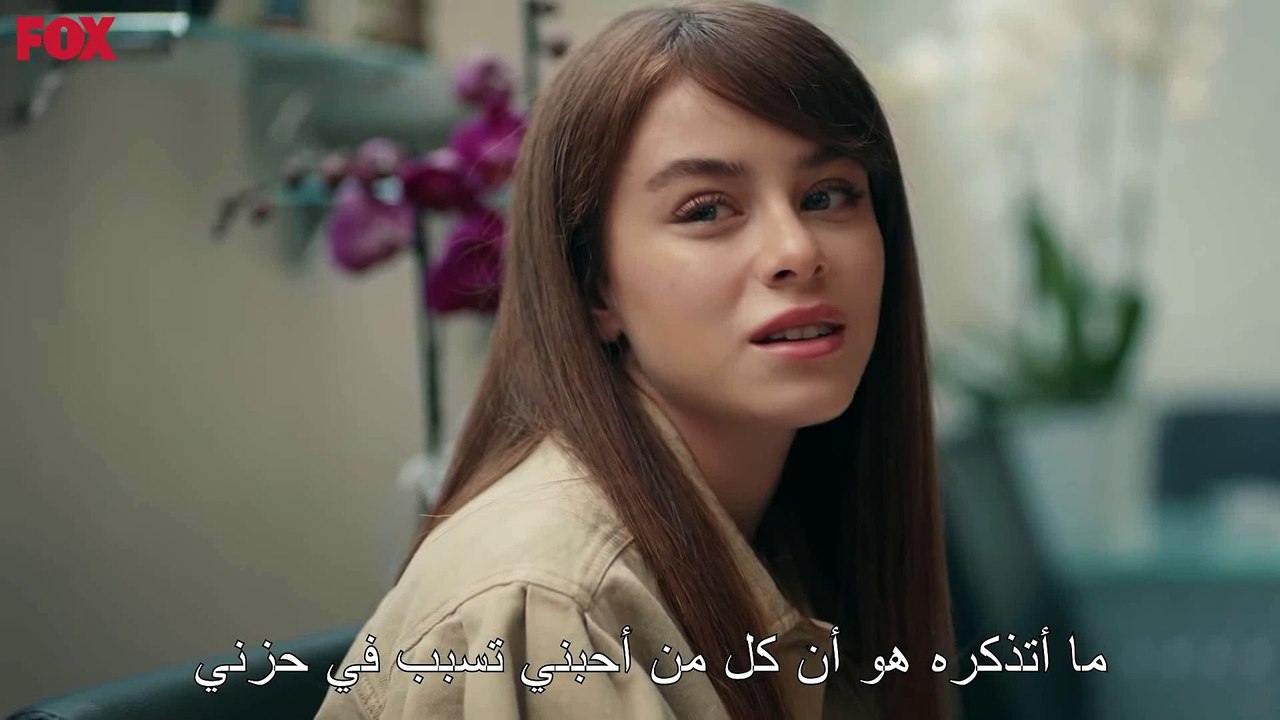 مسلسل البراءه الحلقة 5 مقطورة 3  Masumiyet  Bölüm 5.3 Fragmanı