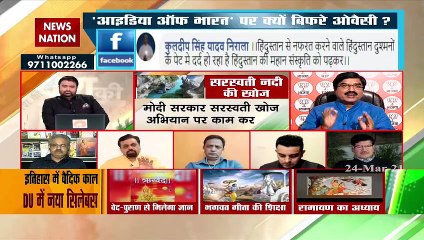 Desh Ki Bahas :  Cultural heritage of India must be taught to students