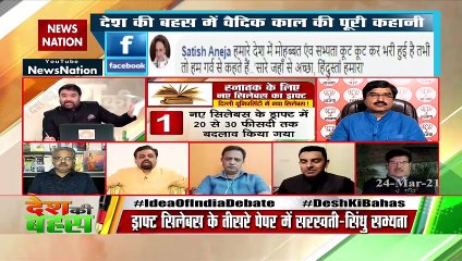 भारत का एक आइडिया हो नहीं सकता : तहसीन पूनावाला, राजनीतिक विश्लेषक