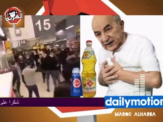 عااجل  الجزائر تعلن عن المجاااعة رسميا بوريطة يعلنها ويطللللق رصاااااصة الرحمة على الجزائر