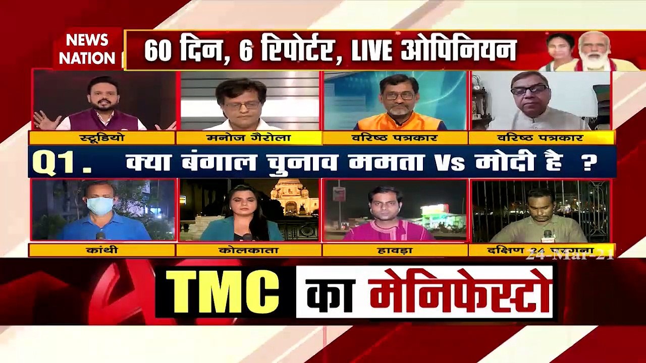 लॉ एंड ऑर्डर बंगाल चुनाव में एक बड़ा मुद्दा है:...
