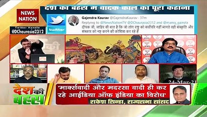 आर्यन मध्य एशिया से आए थे : मो. आमिर मिनतोई, संस्थापक सदस्य, AMUCC