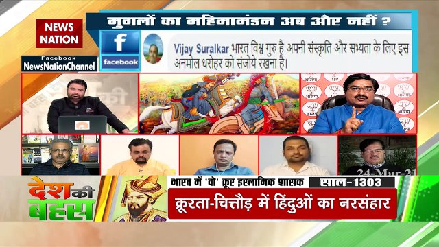 Desh Ki Bahas: आइडिया ऑफ भारत' पर क्यों बिफरे ओवैसी?