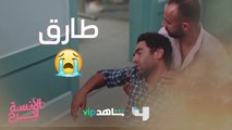 قصة حب قوية وصعب تلاقي زيها انتهت بمأساة #الآنسة_فرح3 #MBC4