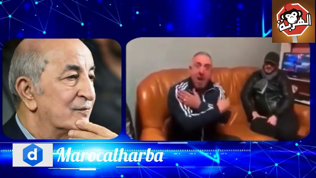 والله معرفت واش نضحكولا نبكيالمهم تبون ضبر عليها تفرج حتا لخر