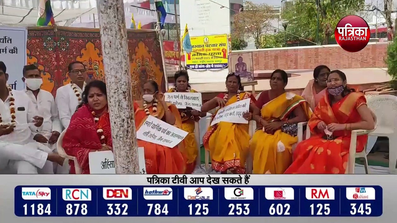 REET: राष्ट्रीय अल्पसंख्यक आयोग ने दिए परीक्षा तिथि बदलने के निर्देश