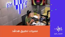 طارق العميريني، مؤسس تطبيق هدهُد للذكاء الاصطناعي