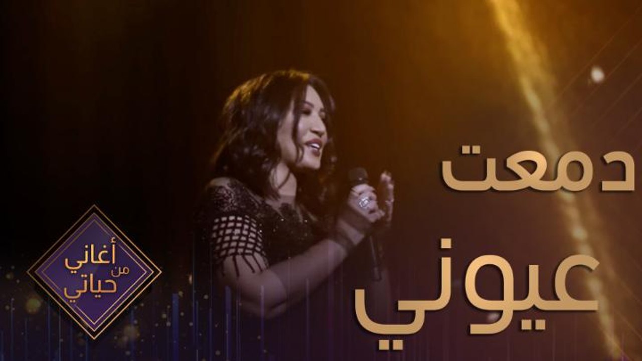 اللقاء الاول مع كاظم الساهر.. دمعت عيوني لما عر...