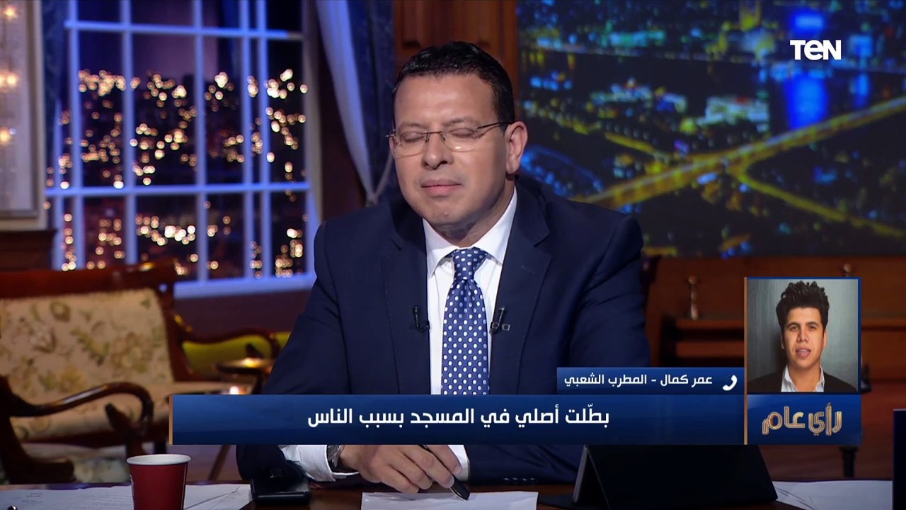 رسالة نارية من عمر كمال لسعد الصغير: "تاريخك كل...