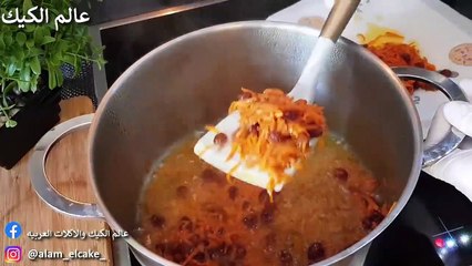 الارز البخاري بالذ واطيب طريقه وجبة للغداء سهله وسريعه