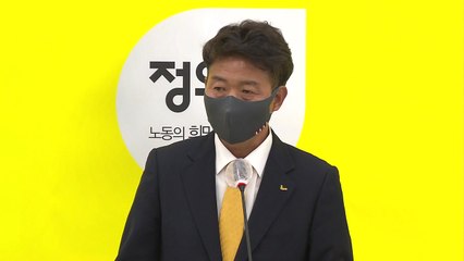 여영국 "기득권 양당 후보 지지하는 일 없을 것" / YTN