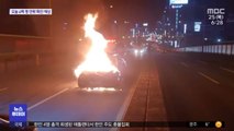달리던 BMW에서 화재…선박 제조공장 불