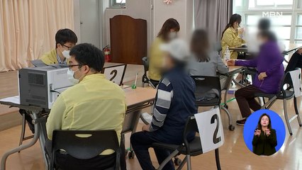 여야, 4차 재난지원금 추경안 합의…빠르면 이번 달부터 지급
