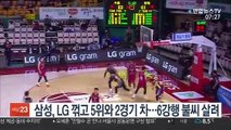 [프로농구] 삼성, LG 꺾고 5위와 2경기 차…6강행 불씨 살려