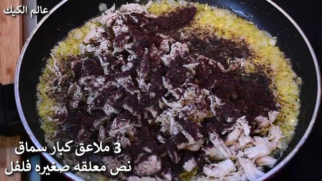 رولات المسخن وصفه شتويه لذيذه